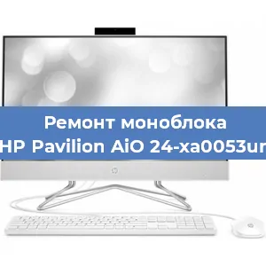 Замена материнской платы на моноблоке HP Pavilion AiO 24-xa0053ur в Санкт-Петербурге